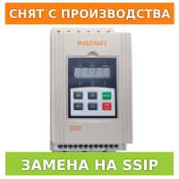 УПП SSI